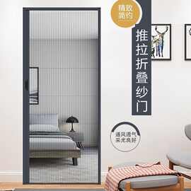 防盗门纱窗门帘防蚊纱门隐形折叠铝合金推拉式无轨免打孔伸缩沙门