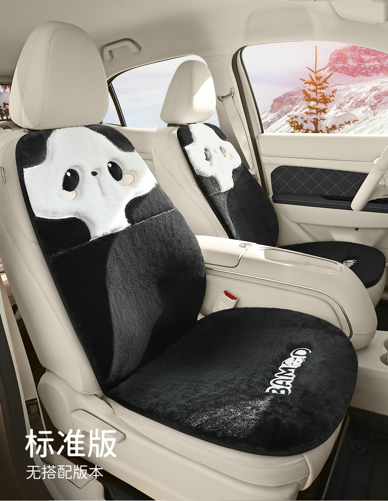 Car cushion winter short plush car cushion imitation rabbit plush warm small waist car seat cover goddess cartoon seat cushion