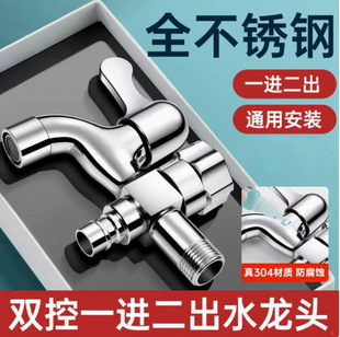 ϴ�Cˮ���^����һ�ֶ��Ԅ�ֹˮ�y�p�_�p��һ�M�����p�^���^ͨ��