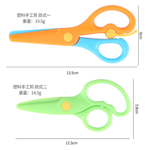 Preschool Student Safety Handmade Plastic Scissors, Art & Craft Scissors, Cartoon Paper-Cutting Scissors