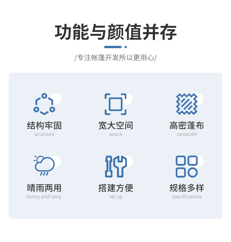 宏佳详情页_03.jpg