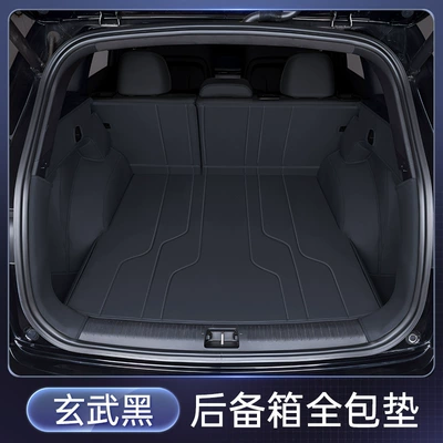 Trunk Mat — Energy 2026 Car Interior Supplies - xuanwu-black-fully-enclosed-trunk-mat-haval-big-doggeneration