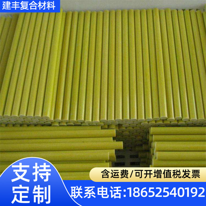 钢实心圆棒 玻璃钢圆棒实心圆棒纤维圆杆棒