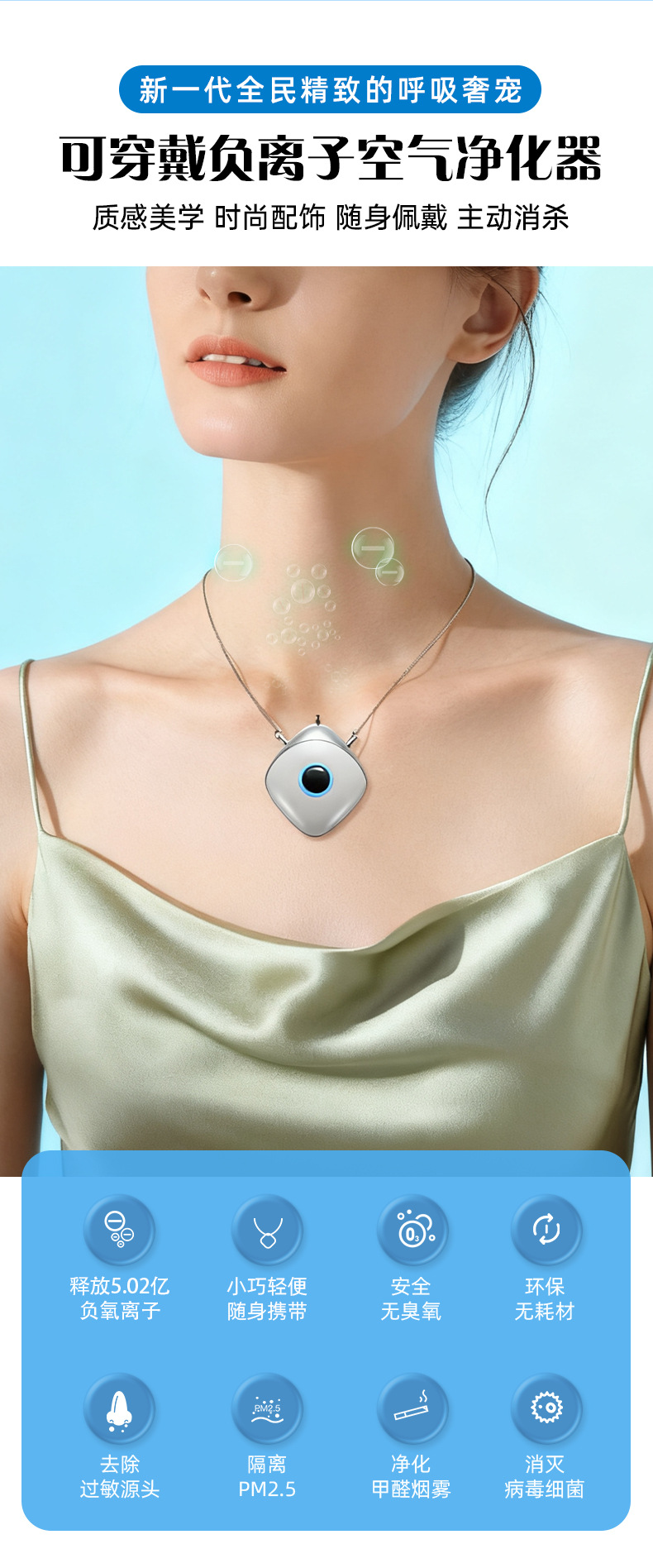 升级菱形详情页_02