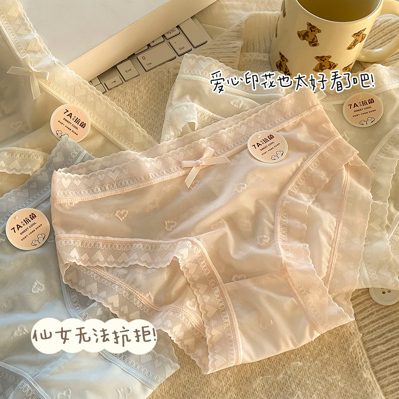 [Ice Silk Mask Pants] Spring and Summer Ice Silk Traceless Panties Women's Cotton Crotch Mid-Waist Pure Sexy Lace Panties