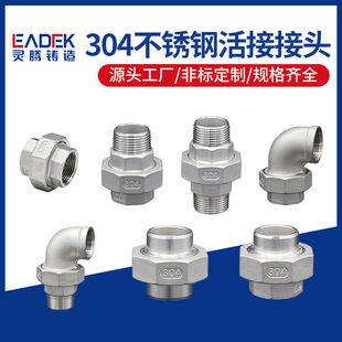 ���P�304���������ƽ����ݼy�z�ۃ���z��ӏ��^���ΏS�����l