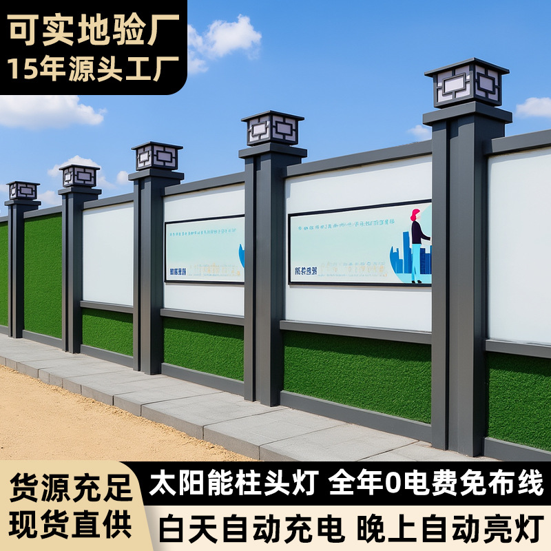 Lámpara solar de poste impermeable para obras de construcción, lámpara de valla para jardín, comunidad, patio, puerta, poste, lámpara LED