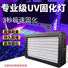 LED⾀UV̻oӰzLī365nmʾGˮ