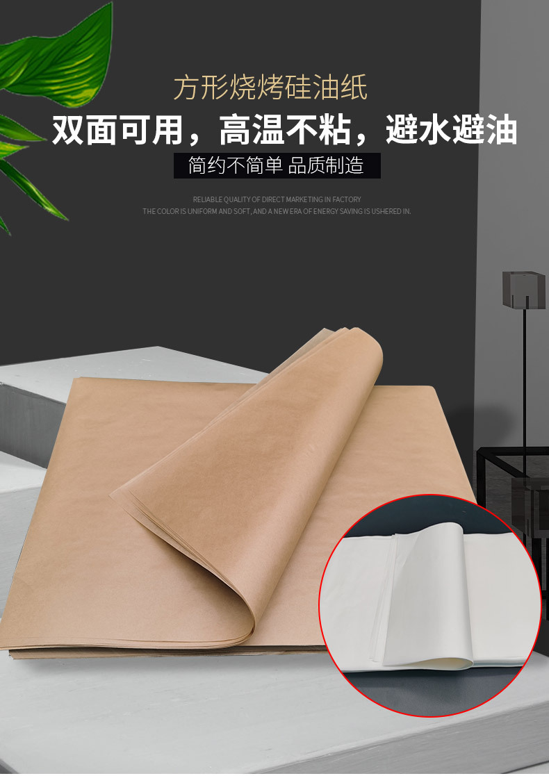 潍坊凯林纸塑_01