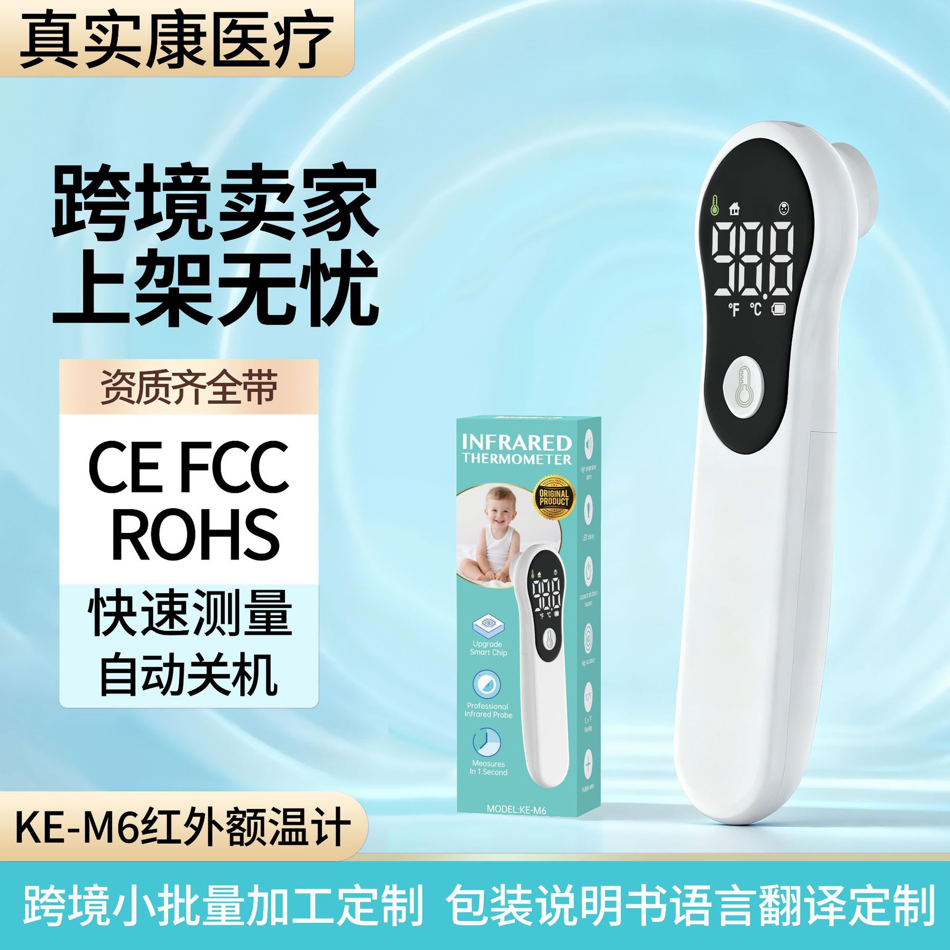 Cross-border thermometer non-contact infrared temperature gun household handheld electronic thermometer forehead temperature gun