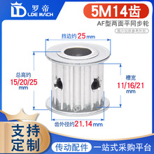 ����ƽ 5M14�X/T ͬ��݆ �ی�11/16/21 AF�� ͬ��Ƥ��݆ �ȿ�5-10