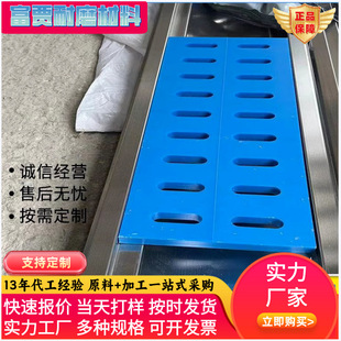 Polyethylene Sewer Cover Plate Outdoor Rainwater Tank Area Perforated Plate Customized Polymer Plastic Drainage Ditch Cover Plate