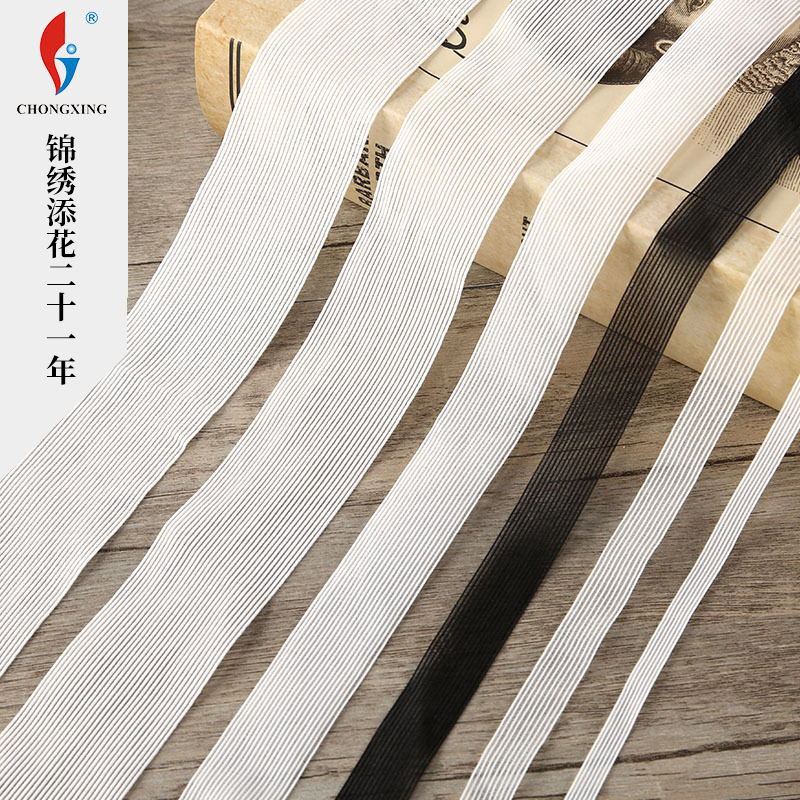 新款黑白色锦纶丈巾 薄扁弹力织带 女装束腰泳衣松紧带服饰辅料