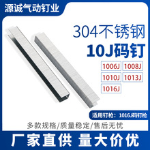 �¿�304���P�10J��� ��Ә�U�ʹa� ɳ�l�Ҿ�1006J�aᔏS�����l