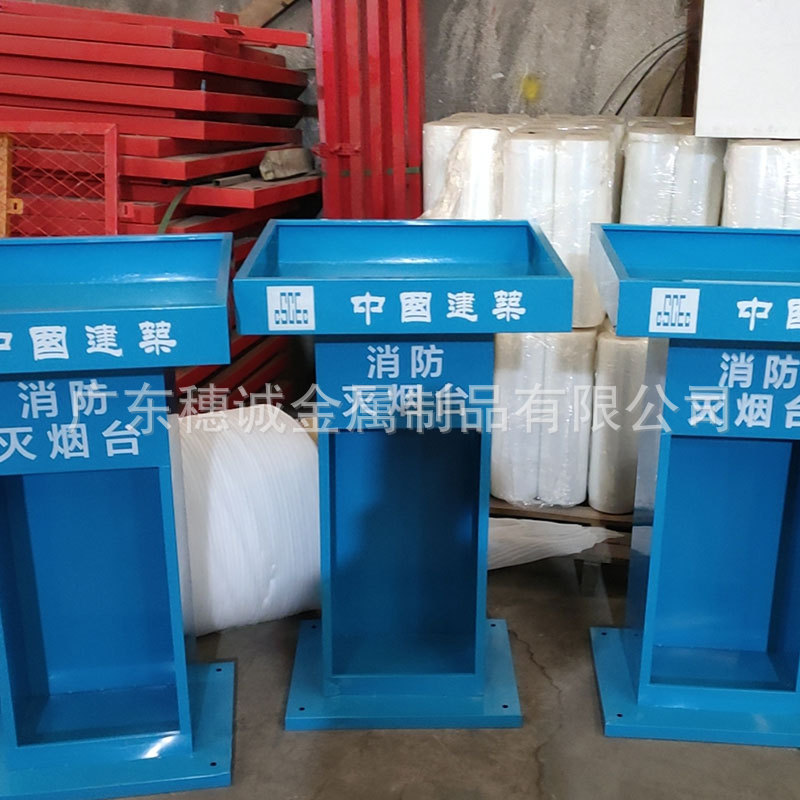 灭烟台灭烟处消板材工厂直other销工地创意室外金属制品大量现货