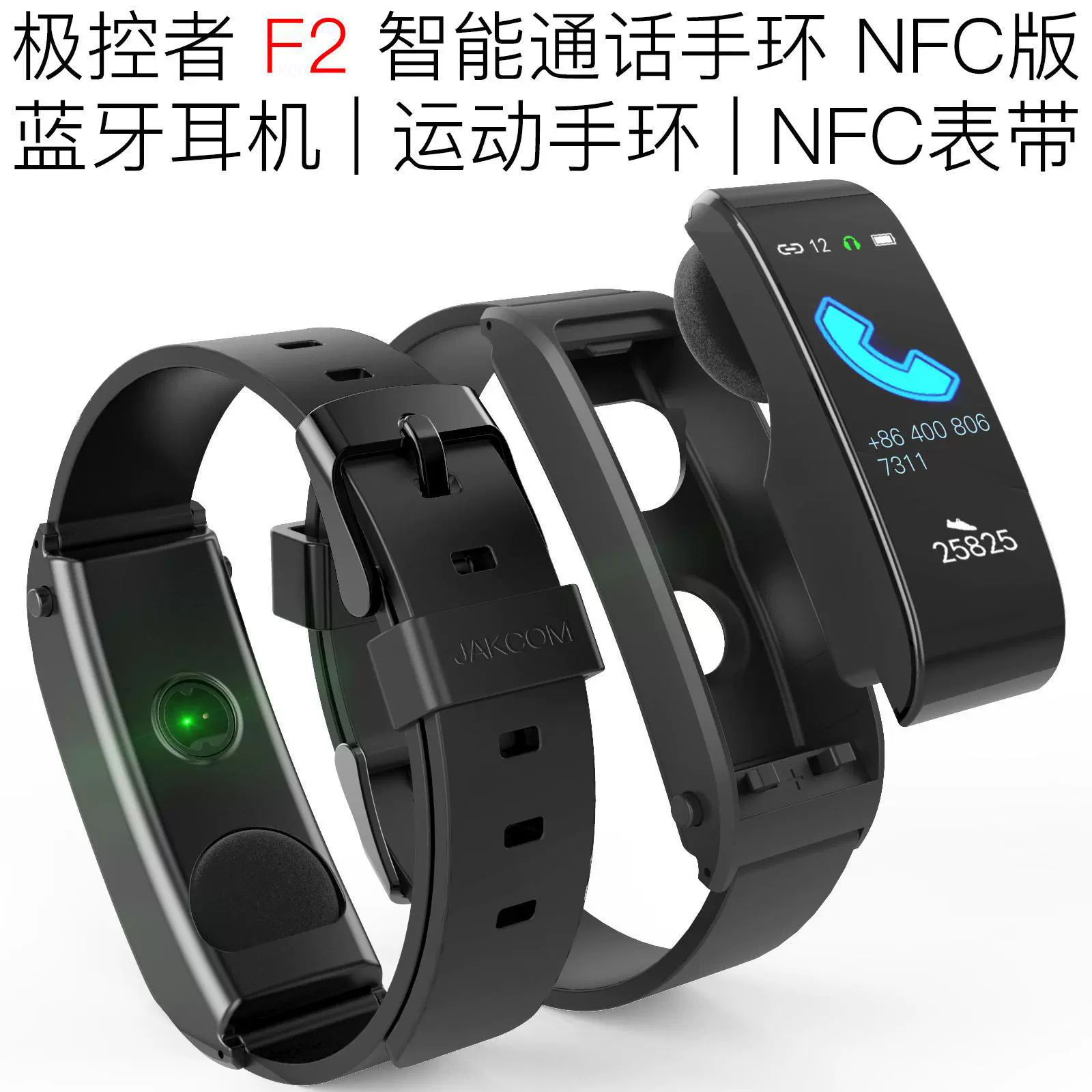 Умный браслет F2 с NFC-версией Bluetooth-гарнитуры подходит для Macaron XT11 трех поколений с костной проводимостью i9000TWS
