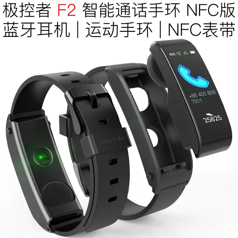 Умный браслет F2 с NFC-версией Bluetooth-гарнитуры подходит для Macaron XT11 трех поколений с костной проводимостью i9000TWS