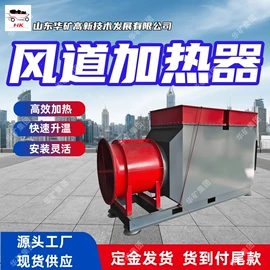 矿山施工设备;其他防爆器材;其他救生器材