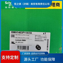 ��&middot;XCGW182WE3 BMI1002P16F C25R46E250 LXM26B07LF3A MCSESM063