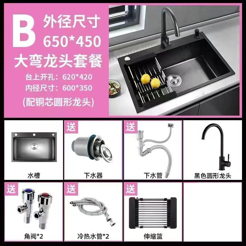 キッチン手作りシンクシングルシンクステンレス鋼家庭用シンク家庭用多機能大型シングルシンクシンク|undefined