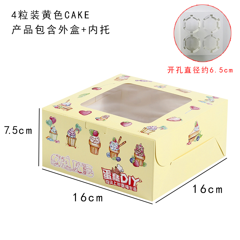 1 / 2 / 4 / 6 / 12 caja de embalaje de pastel de ventana abierta, caja de embalaje de pastel de nieve, caja de embalaje de pastel, caja de muffin