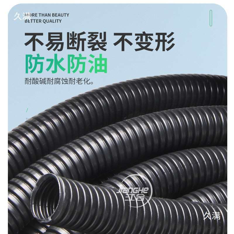 Tubo corrugado de PVC manguera de plástico resistente a la llama tubo de protección de cable 16 20 25 blanco y negro 100m32