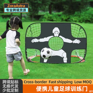Outdoor children's dual-use football door portable door frame football training foldable football Net frame simple football door