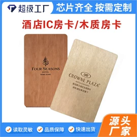 其他智能卡;塑料印刷;IC卡