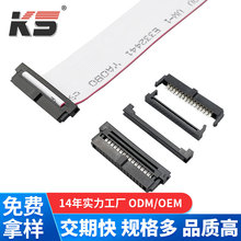 2.54/2.0/1.27 IDC连接器工厂直营批发4P-64PFC刺破式压线头简牛