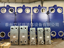 ������ ���ǰ�ʽ�Q���� ��y��ʽ�ύ�Q�� ʳƷ��304���P䓰�Q