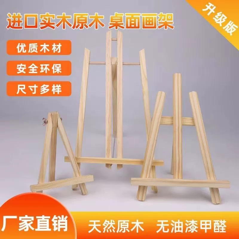 Мини-детская работа подставка деревянный штатива масляный мольберт специальный кронштейн для студентов изобразительного искусства настольный мольберт