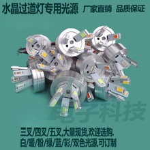 LEDˮ���^����3W5W��������о5730׃�����׹�ů��ʹ�Դ