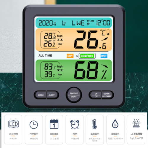 Creative large screen temperature and humidity clock with color alarm home temperature detector electronic digital wall clock
