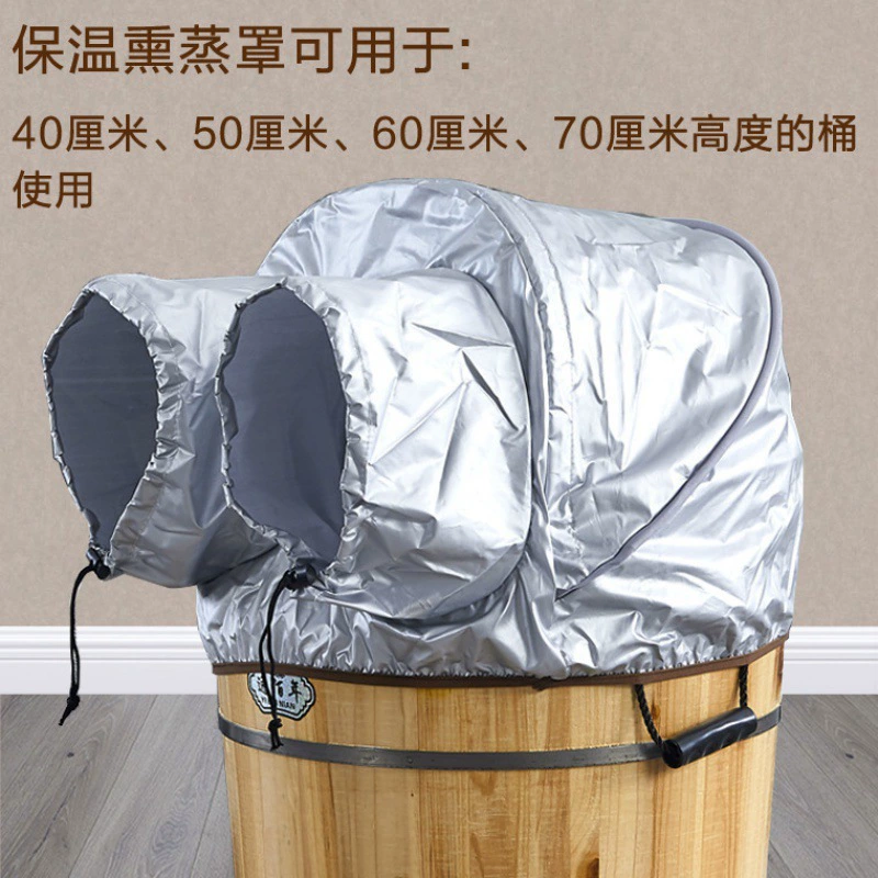 Паровой чехол для ног, полностью обернутый чехол для ванны для ног, паровой чехол для мытья ног, герметичная паровая ванна для ног, деревянная бочка, изоляция, пот, паровой чехол для ванны для ног