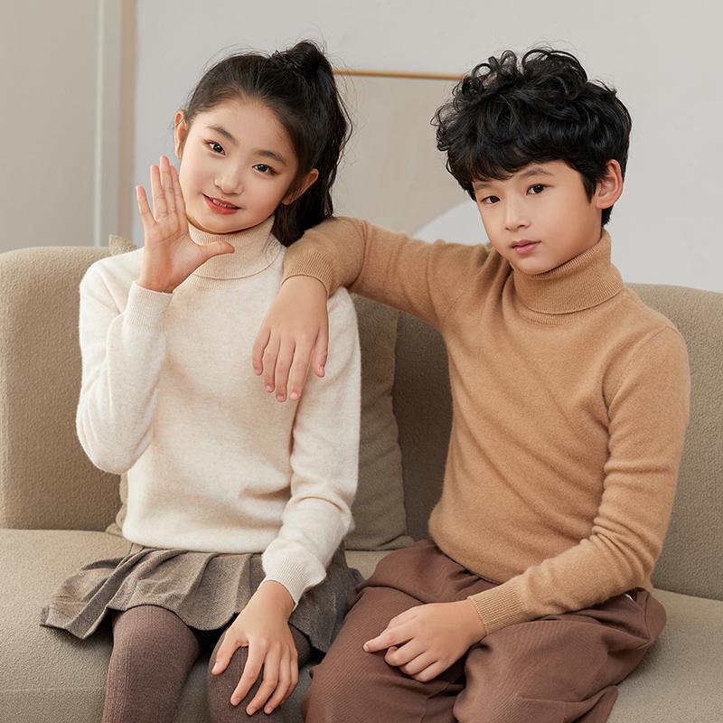 Children's woolen demi-season knitted solid color cashmere sweater…