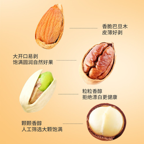 Nuts in bulk, mixed macadamia nuts, dried fruits, roasted seeds and nuts, pistachios, almonds, snacks, wholesale for the New Year.