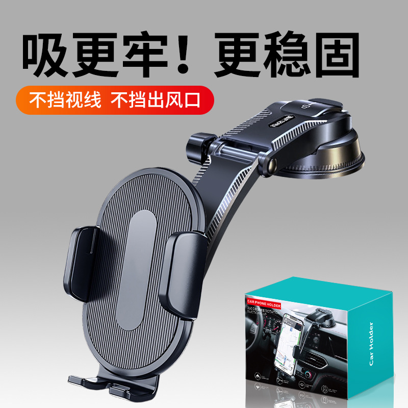 Soporte de Celular para Auto Multifuncional con Ventosa para Tablero de Instrumentos