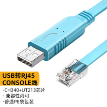 usb�Drj45��console�{ԇ��FT232�m��h3c˼��·�ɹ��I���Q�C���ƾ�
