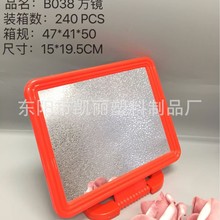 非洲亚洲热销可挂便携镜子混色方形台式镜子老式镜子化妆镜大号镜