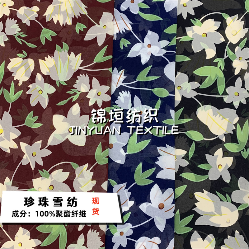 25新款珍珠雪纺纱印花面料 童装女装连衣裙半身裙纱巾饰品印花布