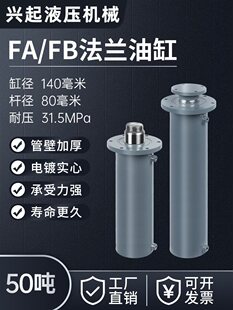 40��50���p�����CҺ���״���C�߉���֧���͸��ۏ��C֧�θ�