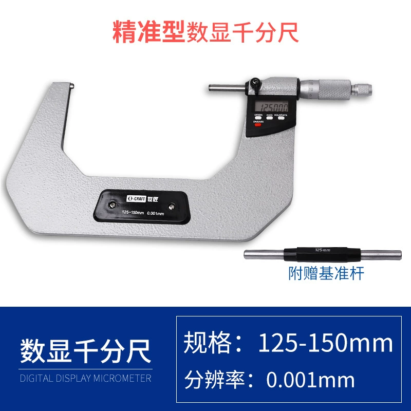 Shijang Highly precise mechanical rostometer, 0-25mm