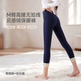 1751高腰收腹M臀塑形云感绒保暖裤女秋冬加绒加厚显瘦外穿打底裤