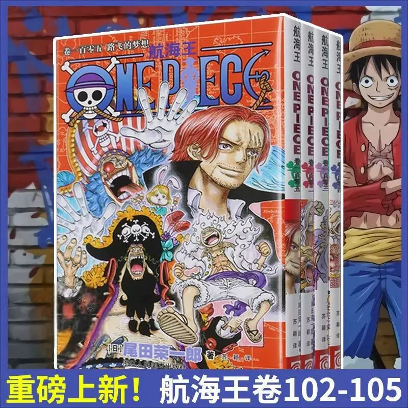 Подлинная манга-серия One Piece 1-108, аниме с горячей кровью, японский комикс, двумерная японская анимация