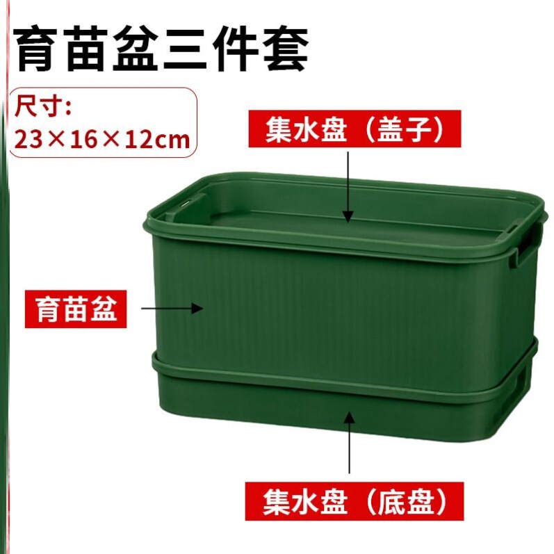 新升级豆芽发芽盆家用豆芽机育苗芽苗菜花生芽黄黑绿豆发豆芽盆罐|undefined