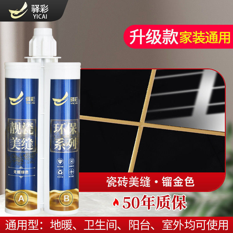 브라이트 골드-나노 하드커버