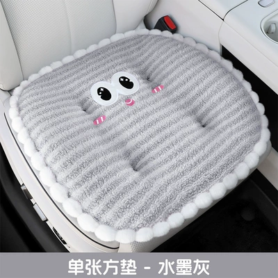 for car seats, Seat cushion, seat cover - single-square-cushionink-gray
