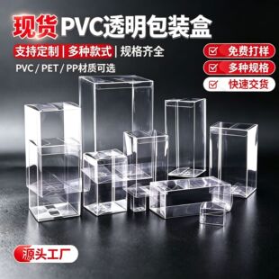 �F؛pvc͸�����b�ж���pet�ۯB���ϰ��b��pp�z�з��κ��ռ{����