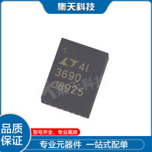 LT3690IUFE#TRPBF LT3690IUFE ��װQFN-26 ������ѹ�� ȫ��ԭװ