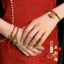 中国风端午五彩绳手链手工编织绳红绳可调节红色高级感手绳手串女